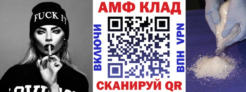 АМФЕТАМИН 97% Северск