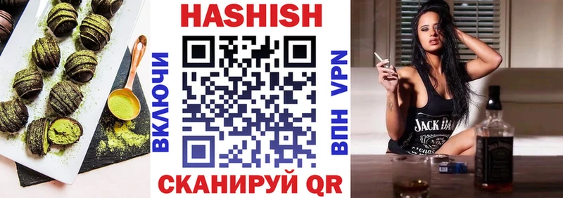 Печенье с ТГК марихуана  где купить наркоту  Северск 