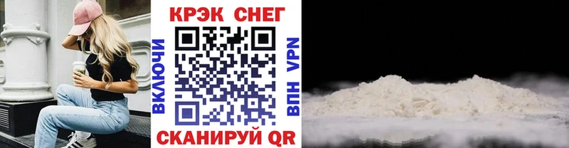 Кокаин VHQ  Северск 