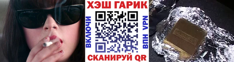 где найти   OMG вход  ГАШИШ hashish  Северск 