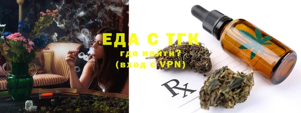 MESCALINE Киреевск