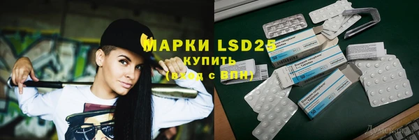 MESCALINE Киреевск