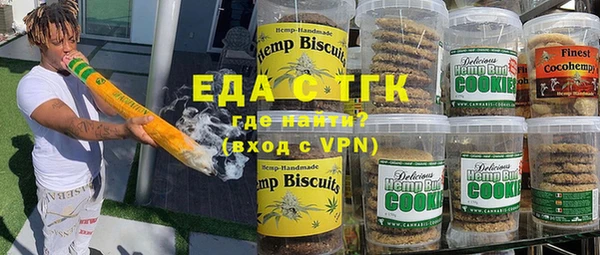 MESCALINE Киреевск