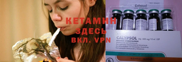 MESCALINE Киреевск