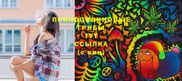 MESCALINE Киреевск