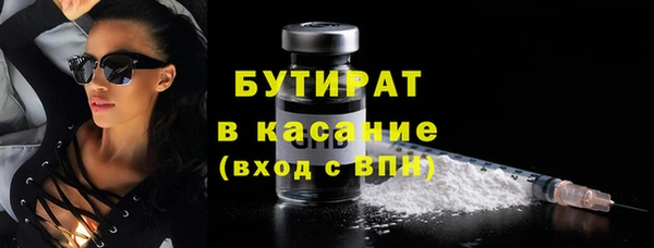 MESCALINE Киреевск
