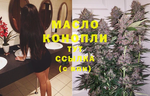 MESCALINE Киреевск