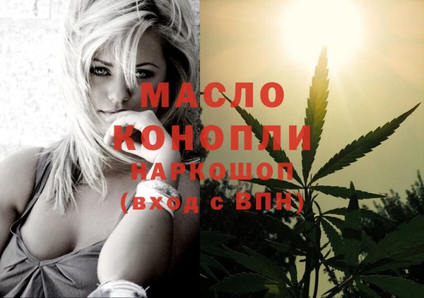 MESCALINE Киреевск