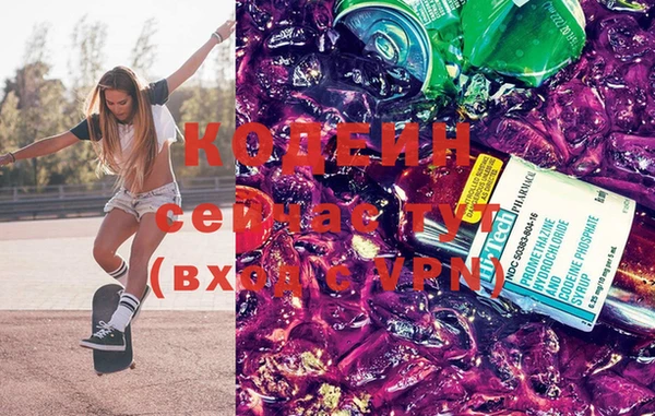 амфетамин Киренск