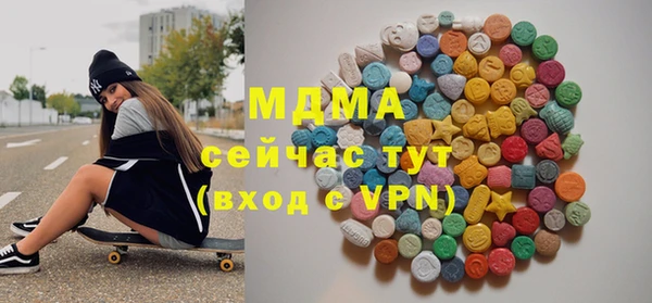 MESCALINE Киреевск