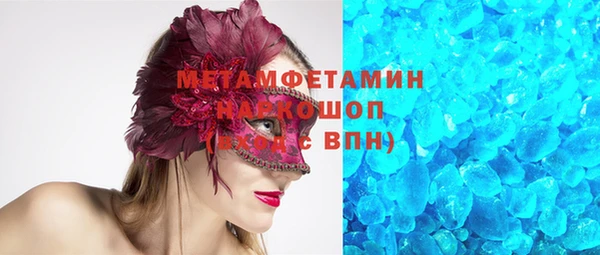 амфетамин Киренск