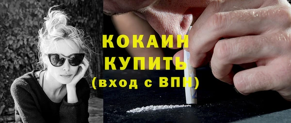 MESCALINE Киреевск