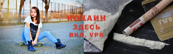 MESCALINE Киреевск