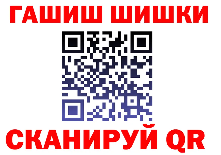 КЕТАМИН VHQ зеркало маркетплейс OMG Северск