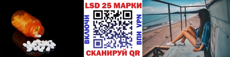 даркнет сайт  Северск  Лсд 25 экстази ecstasy 