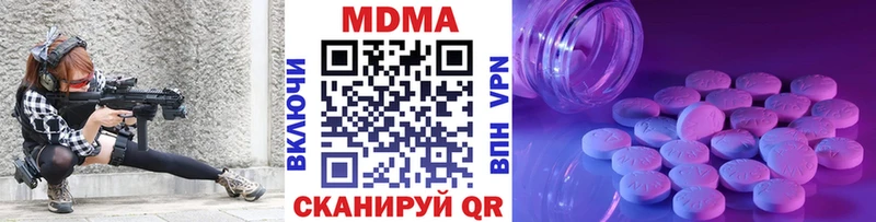 даркнет сайт  Северск  мега сайт  МДМА молли 