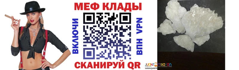 МЕФ 4 MMC  Северск 