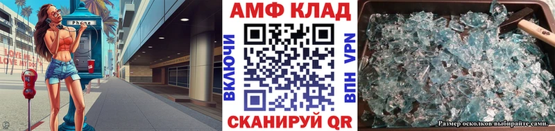 Метамфетамин кристалл  даркнет Telegram  Северск 