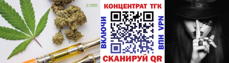 ТГК концентрат  Северск 