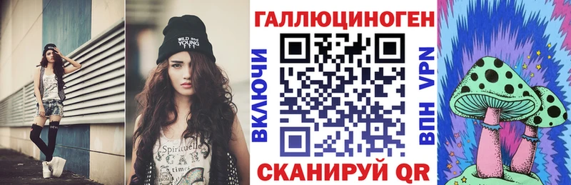 Псилоцибиновые грибы мухоморы  Северск 