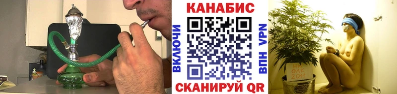 blacksprut   Северск  Шишки марихуана марихуана  купить закладку 